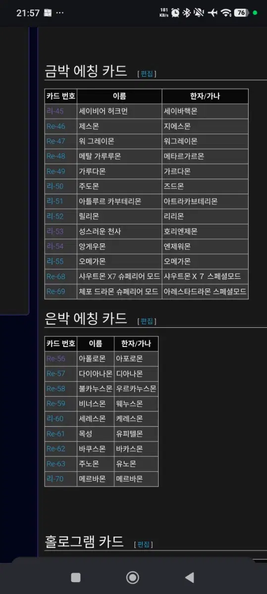 thumbnail-6
